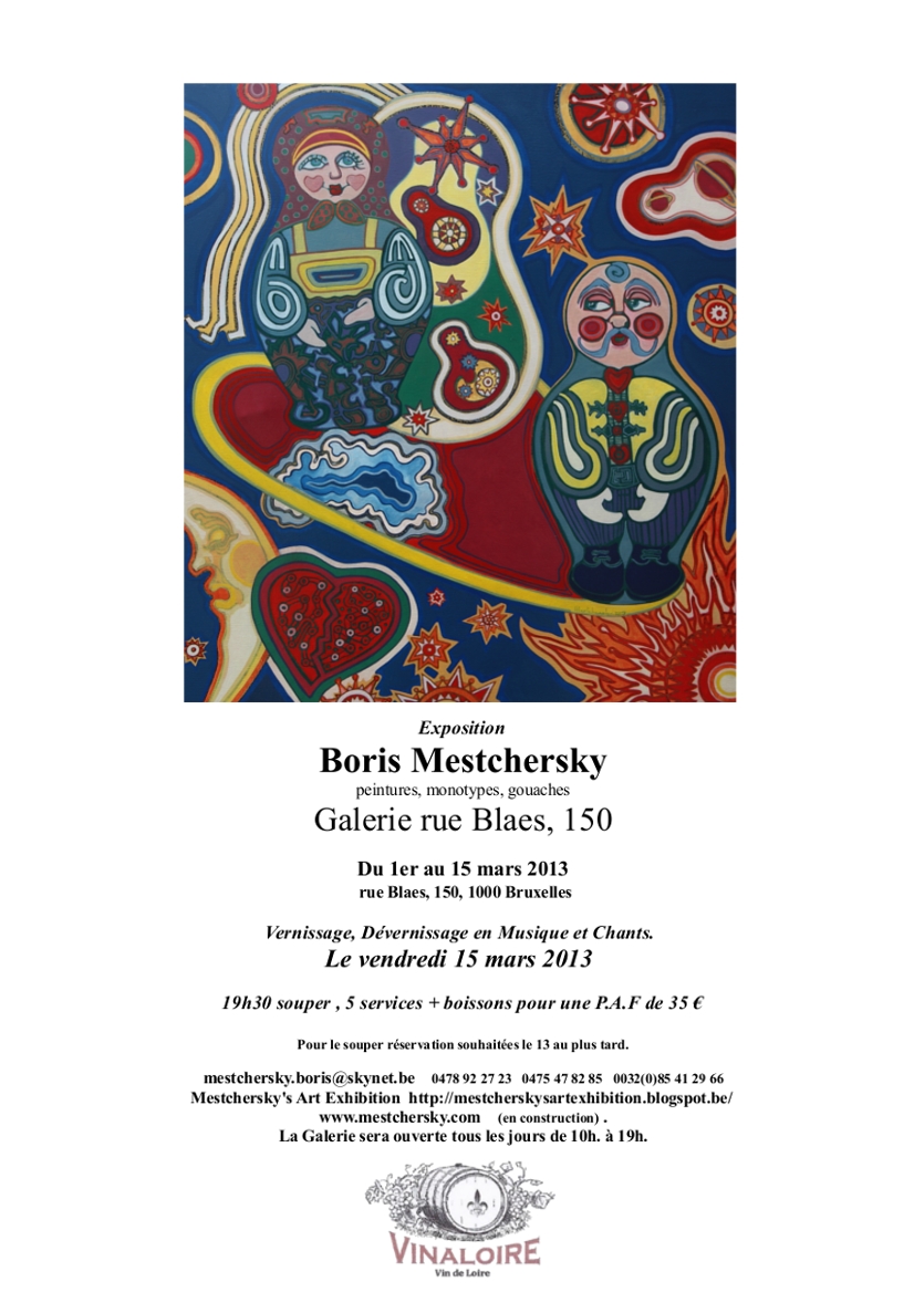 Affiche. La Saint-Valentin. Mestchersky|s art exhibition at Galerie «rue Blaes 150» 2013-03-01